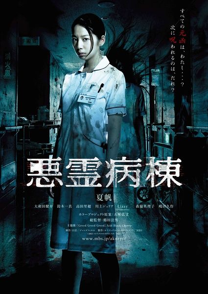 日本千叶大学成绩单电子图